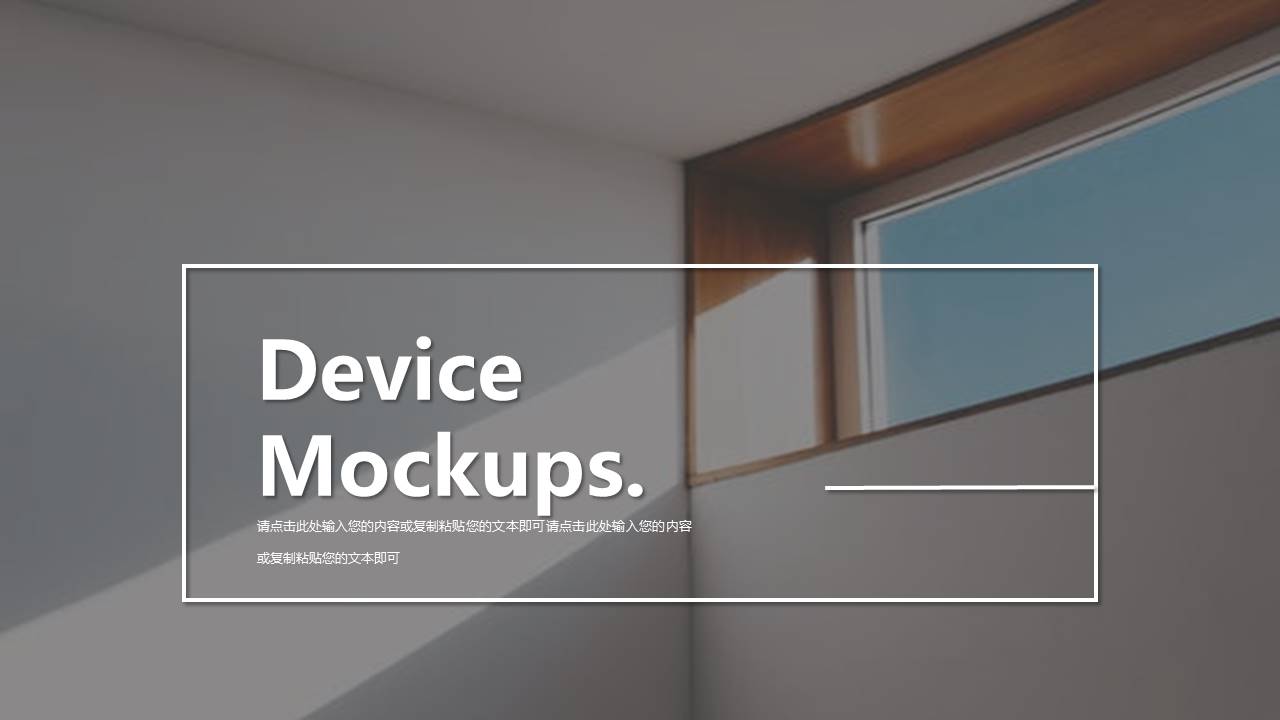 旅游画册 (14).pptx